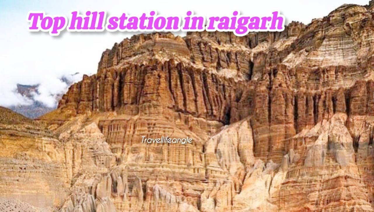Top hill Station in Raigarh रायगढ़ का शीर्ष हिल स्टेशन