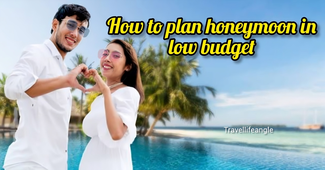 How to plan honeymoon in low budget 14 smart honeymoon tips कम बजट में हनीमून कैसे प्लान करें