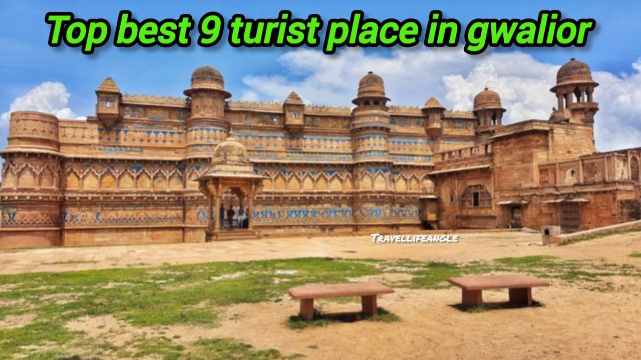Top best 9 turist palce in gwalior ग्वालियर में शीर्ष पर्यटन स्थल