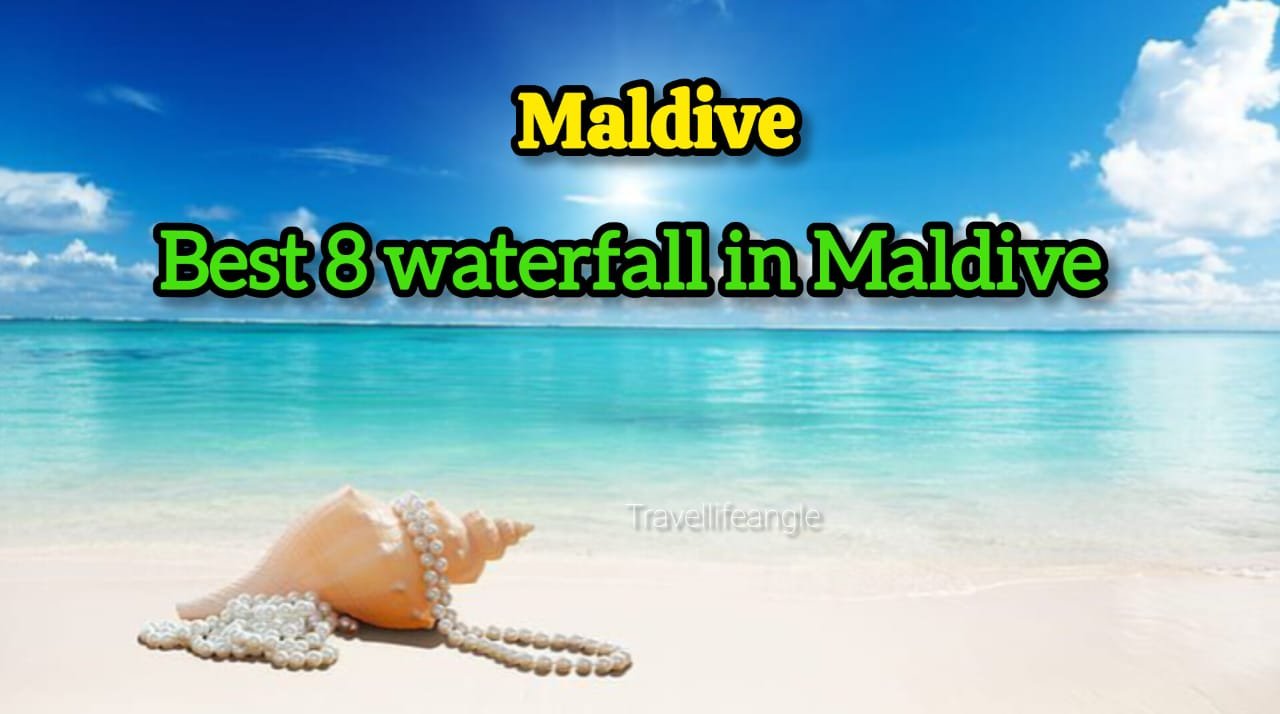 Best 8 waterfall in Maldive मालदीव में बेस्ट 8 झरना