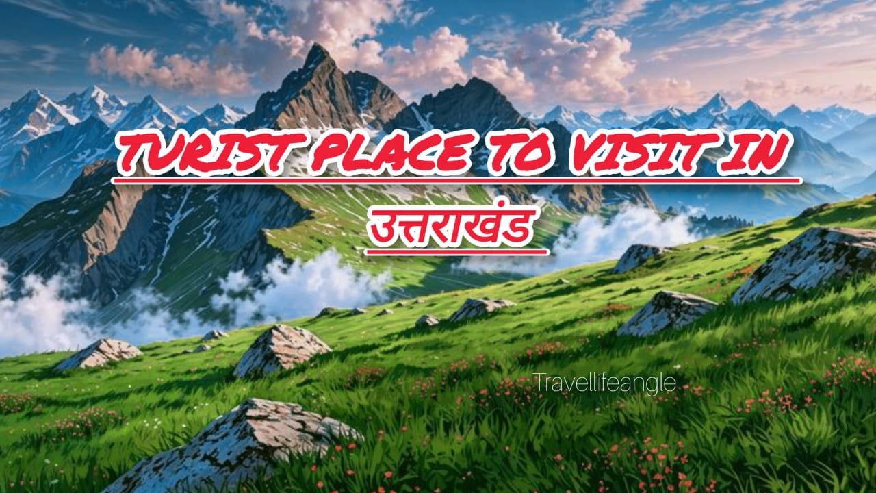 उत्तराखंड में घूमने वाले स्थान turist Places to visit in Uttarakhand