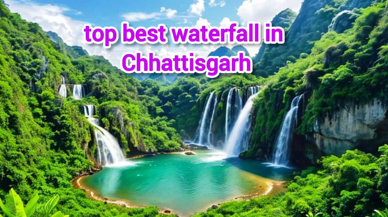 Top best Waterfall in chhattisgarh छत्तीसगढ़ में सबसे सुंदर झरना