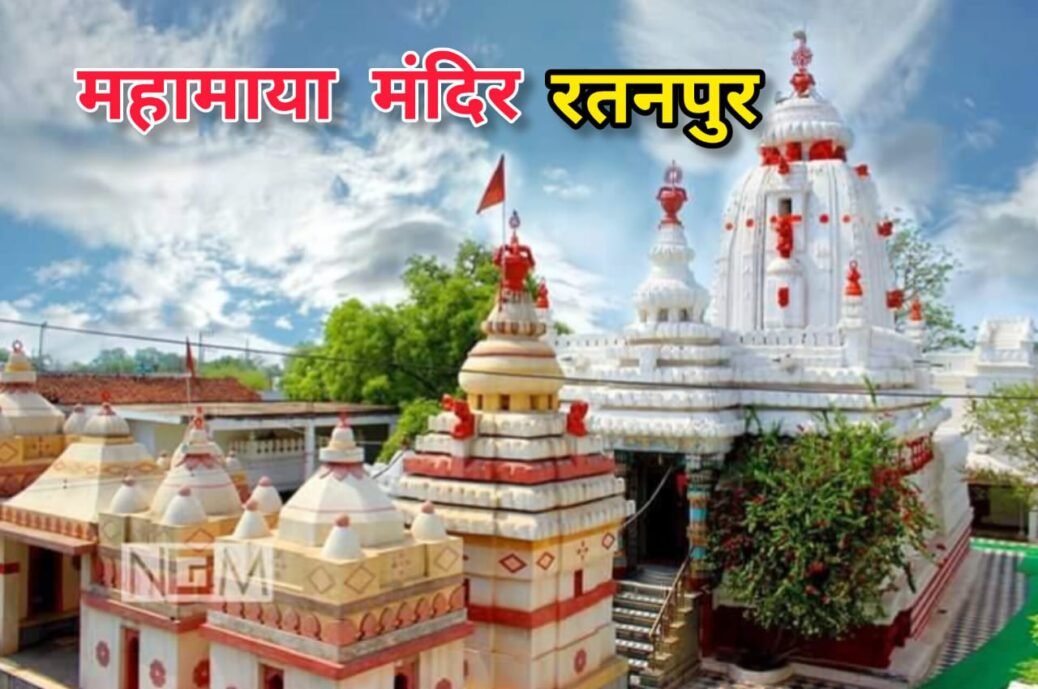 Best temple in ratanpur रतनपुर मंदिर
