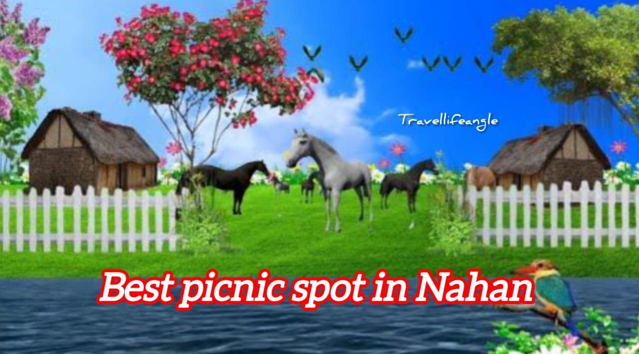 Nahan is a best picnic spot नाहन एक बेहतरीन पिकनिक स्थल है