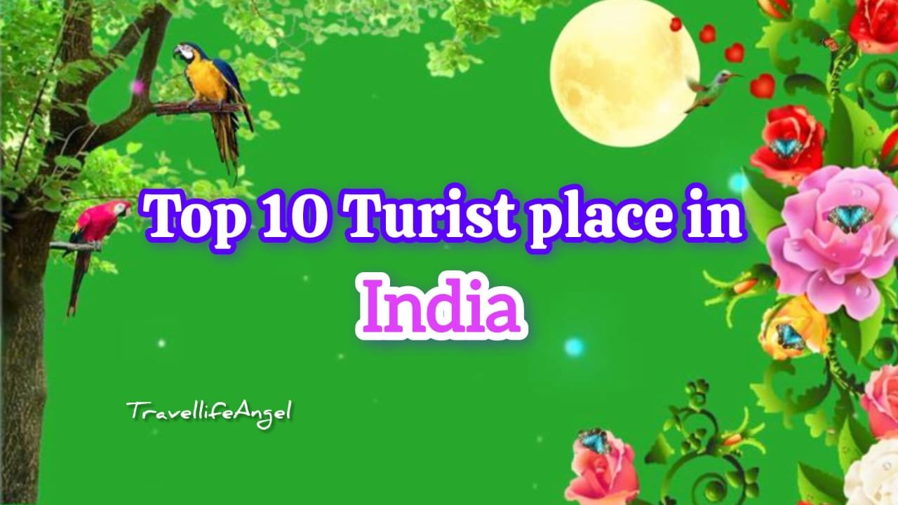 Top 10 Turist place in India भारत के सबसे सुंदर 10 पर्यटन स्थल