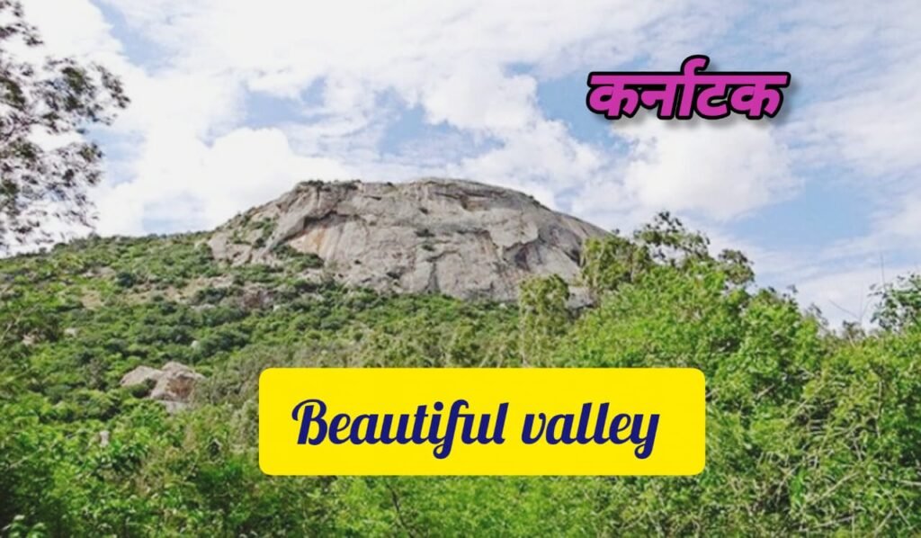 BEAUTIFUL VALLY