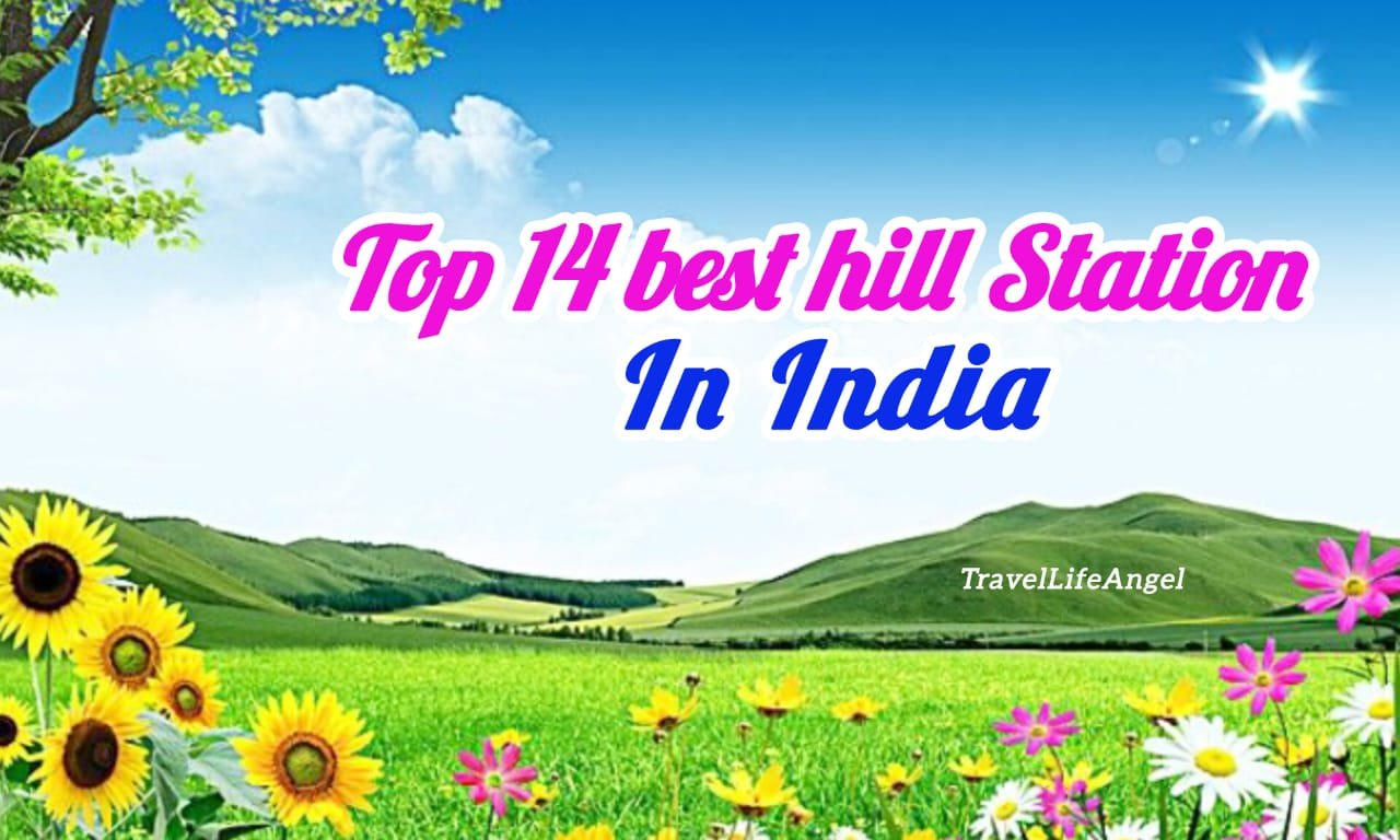 Indian destinations to visit in july भारत के 14 बेहतरीन हिल स्टेशन