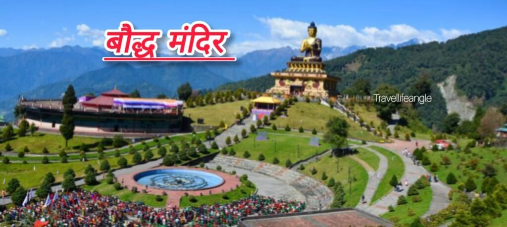 बौद्ध मंदिर