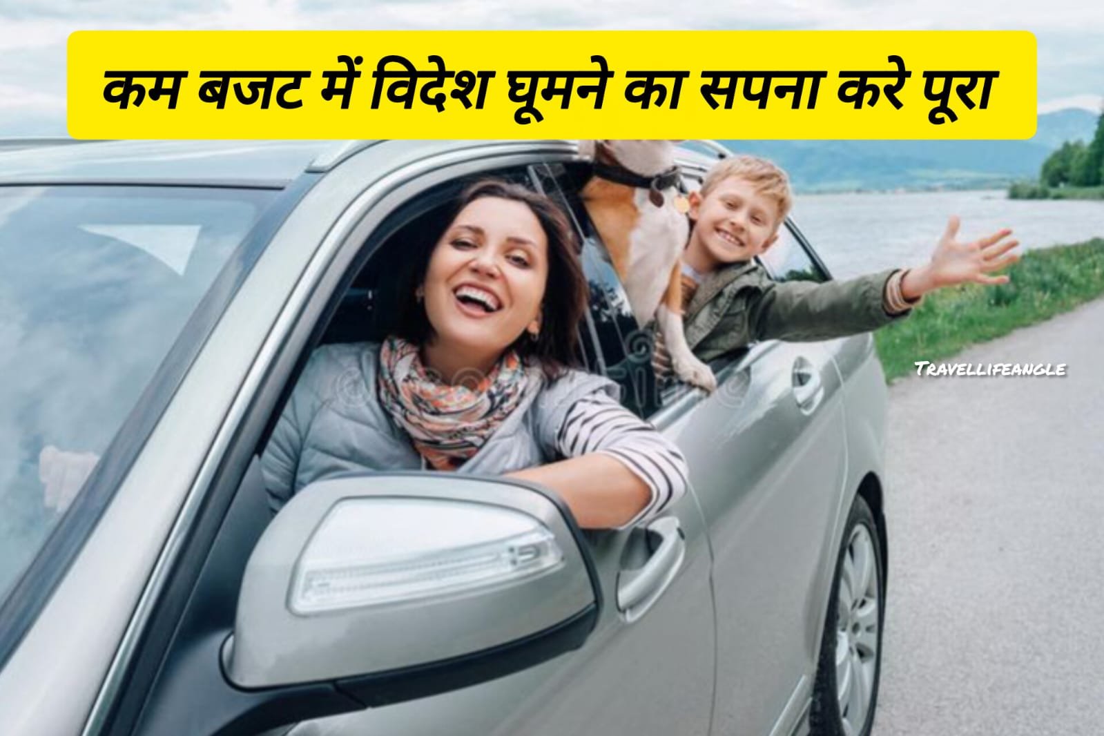 kam-budget-me-videsh-ghumne-ka-sapna