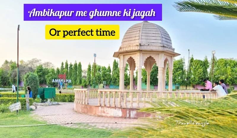अंबिकापुर
