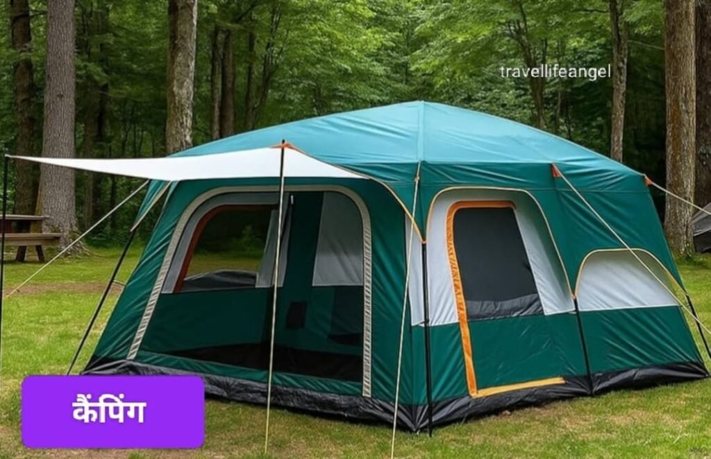 Camping