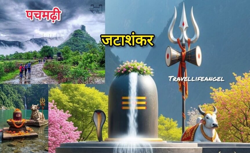 Pachmarhi Madhya Pradesh jata shankar cave history and travel tips