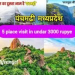 pachmarhi madhya pradesh 5 place visit in under 3000 rupay