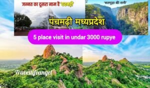pachmarhi madhya pradesh 5 place visit in under 3000 rupay