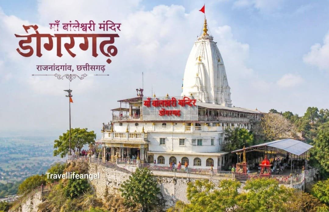 Dongargarh tourism maa bamleshwari mandir rajnandgaon