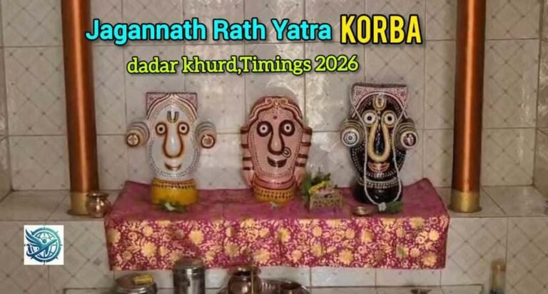 Jagannath Rath Yatra korba : dadar khurd, balco Timings 2026