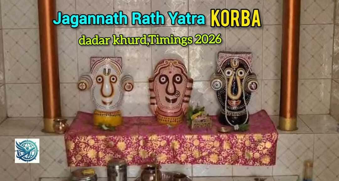 Jagannath Rath Yatra korba : dadar khurd, balco Timings 2026