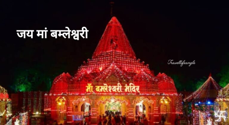 Maa bamleshwari mandir dongargarh budget trip plan