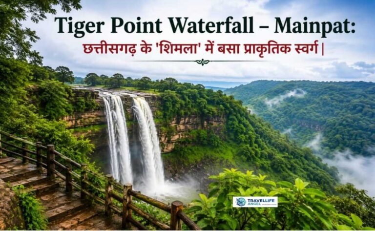 Tiger Point Waterfall – Mainpat: Exploring the ‘Shimla of Chhattisgarh’