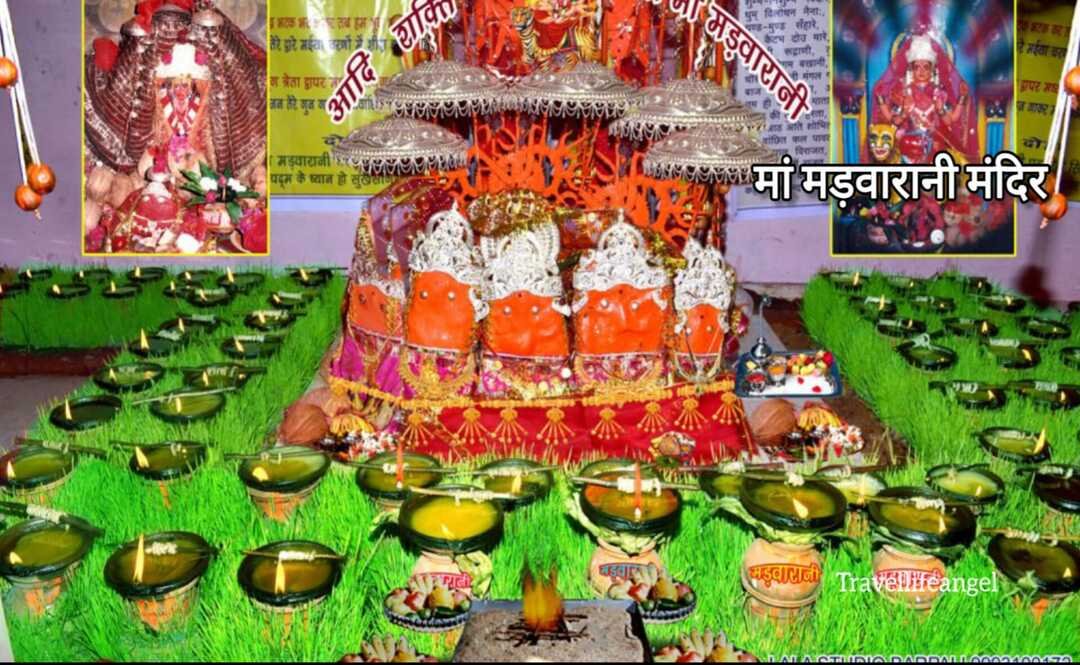 मड़वारानी मंदिर korba