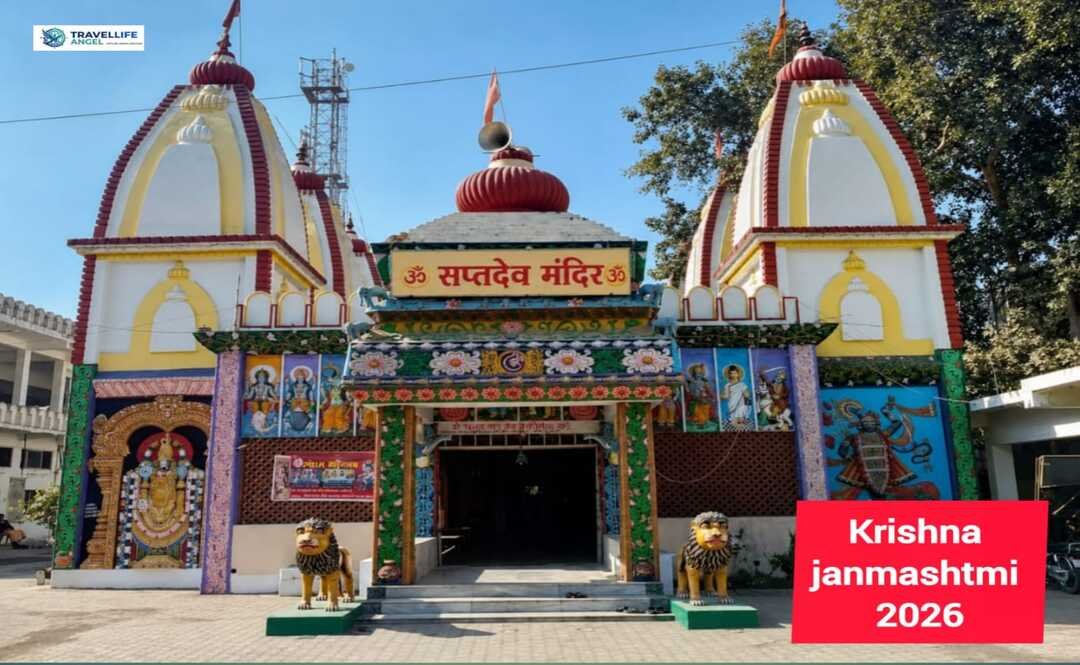 Saptdev Mandir Korba| Krishna Janmashtami Celebration & History
